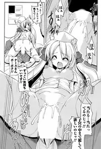 Men's Young Special Ikazuchi Vol 08