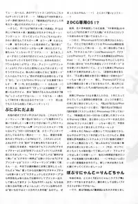 [Imakaya (Imaka Hideki)] Tanpaku Shoujo Popuri-nyanko wa Mitsu no Aji (Fun Fun Pharmacy)