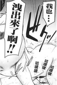 [Inomaru] Zashikihime no Omocha | 座敷姬的玩具 [Chinese]