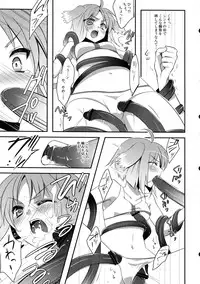 (Mimiket 27) [hlz (Sanom)] D.D.Kingdom (DOG DAYS)