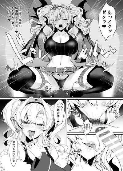 [Ulrich Laoshi (Ulrich)] Limited SUKEBE Works in C103 (Granblue Fantasy) [Digital]