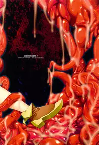 (C82) [Himeya (Abe Inori)] Saitei Rakusatsu Kakaku 3 (Seiken Densetsu 3) [English] =Pineapples r' Us=