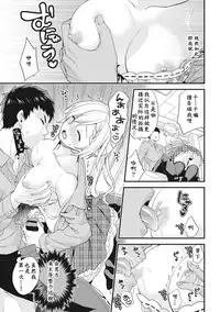 [sorani] AV Senmon Gakkou e Youkoso! Ch. 1 (COMIC Ananga Ranga Vol. 28) [Chinese] [鬼畜王汉化组]