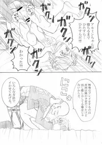 [Oshiro Merry] Hair Shinkan Mob x Armin (Shingeki no Kyojin)