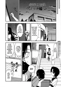 [Kamino Ryu-ya] Does it Feel Good? x Good Feeling Ch. 1-5 + Extra [English]