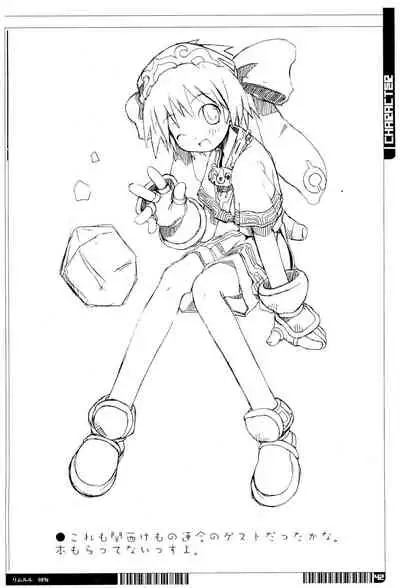 KIPPLE 01-04 Soushuuhen