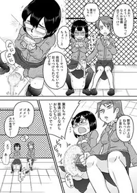 [Calpis Koubou (7ten Paoki)] Futanari Houkei Chinpo de Asobou