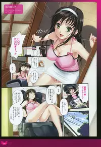 [Happoubi Jin] Happoubi Jin Gashuu Hoteri