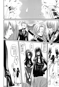 [Nakadera Akira] Onna Kyoushi no Renai Jijou ~ Watashi, Oshiego to Shichaimashita ~