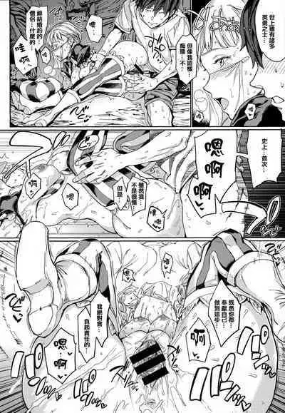 [mogg] Tanetsuke Program - The program of pregnancy + Toranoana Gentei Leaflet + Melonbooks Gentei Shousasshi [Chinese] [篆儀通文書坊漢化]