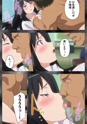 Kansen 5 -The Daybreak- Complete Ban