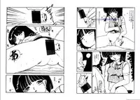 [Uchiyama Aki] Bijo Hime Jigoku