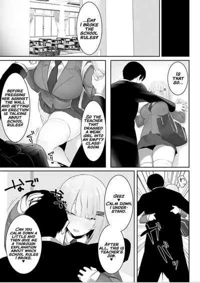 Onsei Keishiki de Oshiego to Amaama Ecchi