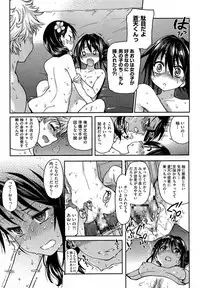 COMIC AUN 2014-01