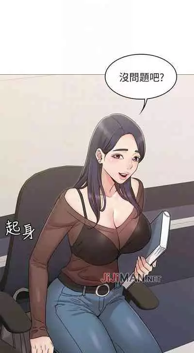 【周六连载】女友的姐姐（作者：橡果人&獵狗） 第1~22话