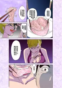 [Pururun Estate (Kamitsuki Manmaru)] Majo no Su [Chinese] [黑条汉化] [Digital]