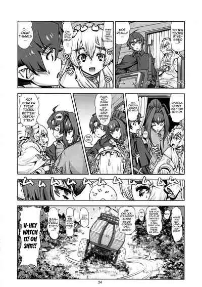 (C86) [Dorepooru (Leopard)] Leopard Hon 22 (Hitsugi no Chaika) [English] {doujin-moe.us}