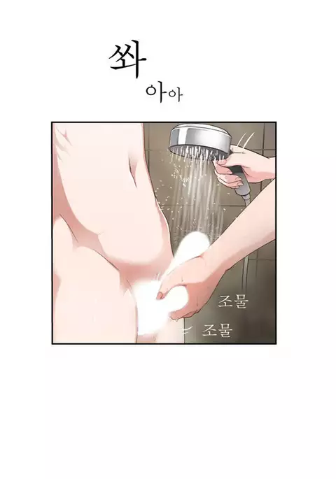 Tissue Thieves Ch.1-34