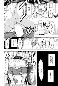 [Hakaba] Ichikawa Miyuki Ch 1-4