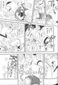 [Anthology] Last Children 3 (Neon Genesis Evangelion)