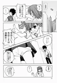 (C77) [Ringo Koucha (Futatsuki Kazuo, Takamiya Sakura)] Biribiri Misaka (Toaru Kagaku no Railgun)