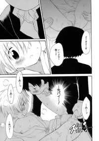 [Anthology] Shounen Ai No Bigaku 15 The Josou Shounen ~ Shitagihen ~