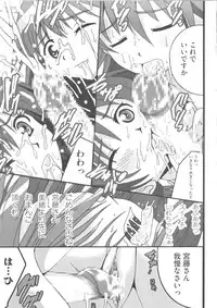 [Anthology] Strike Ecchies (Strike Witches)