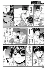 COMIC AUN 2014-01