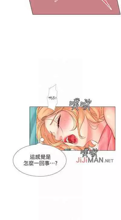 【周四连载】享乐补习街（作者：NUWARU&清涼） 第1~31话