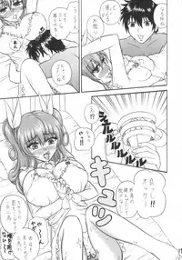 (C88) [Kairyuu (sedra cicir)] Eiyuutan no Parallel World (Rakudai Kishi no Cavalry)