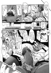 [Okada Matsuoka] Milk Server