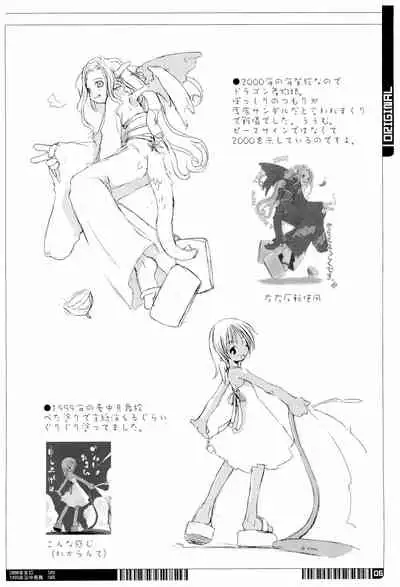 KIPPLE 01-04 Soushuuhen