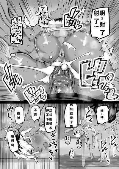 Tomodachi ga Boku no Oba to Mama de Gachinuki