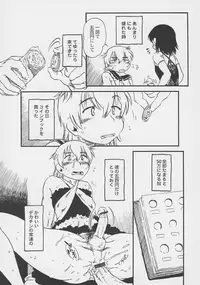 Otokonoko Jidai Vol. 4