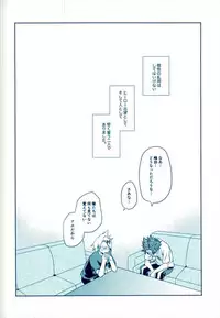 (SPARK11) [Itadaki CAT (Nekota Kojirow)] Yacchimae! (Boku no Hero Academia)