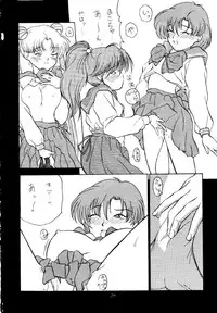 Moon Base Gamma (Sailor Moon)