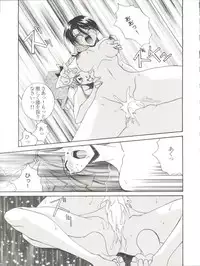 (C51) [F.A (Honoutsukai)] Habat coy 14 (Mahou Tsukai Tai, Shamanic Princess, Neon Genesis Evangelion)