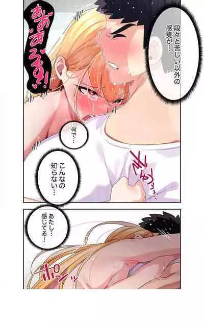Doki Doki Pairing~Chp.1-6