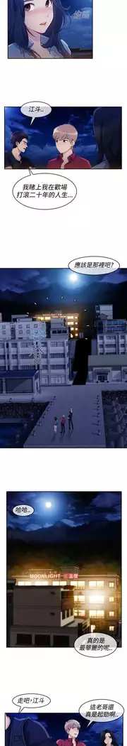 Lady Garden 淑女花苑 第三季