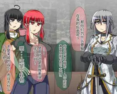 淫魔化桑拿开业啦!篇章（机翻）