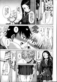 [Tarakan] School Life Ch.1-3