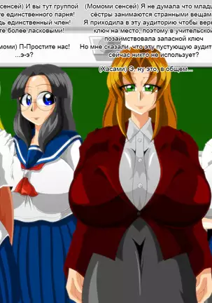 Academy Paizuri vol.13