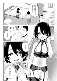 [Anthology] Gekkan Web Otoko no Ko-llection! S Vol. 33 [Digital]