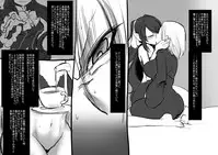 [Kouji] Bishoujo Vampire ni Bonyuu Drink Bar ni Sareru Hanashi