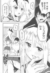 (C92) [Kabuttari Kaburanakattari (Seihoukei)] OtaCir no Shimakaze-kun (Kantai Collection -KanColle-)
