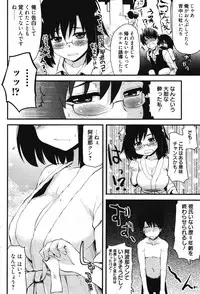 Manga Bangaichi 2011-11