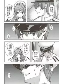 (C86) [Renai Mangaka (Naruse Hirofumi)] Saikin no Kuchikukan wa Hatsuiku ga Ii (Kantai Collection -KanColle-)