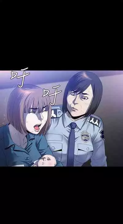 花冠: 無法盛開的花 1-24