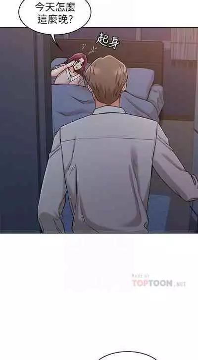 【周六连载】女友的姐姐（作者：橡果人&獵狗） 第1~23话