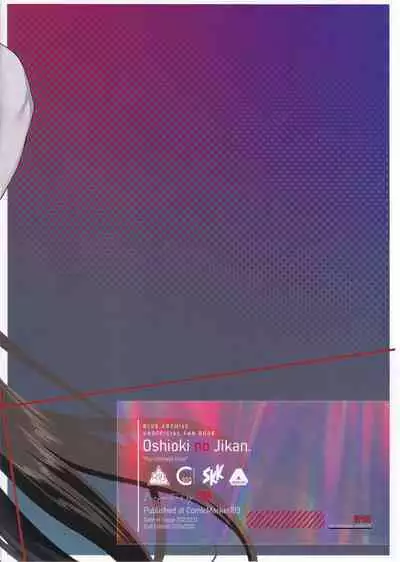 Oshioki no Jikan - Punishment time | 莉音的惩罚时间